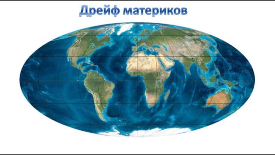 Угадай на каких материках сделаны эти фотографии соедините линиями